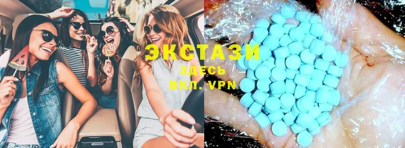 цена   Кизилюрт  Ecstasy MDMA 